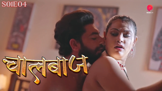 ChaalBaaz S01E04 2023 Hindi Hot Web Series – PrimePlay