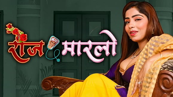 Rose Marlo S01E04 2023 Hindi Hot Web Series – RabbitMovies