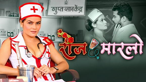 Rose Marlo S01E06 2023 Hindi Hot Web Series – RabbitMovies