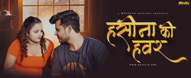 Haseena Ka Hawash S01E01 2024 Hindi Hot Web Series – MojFlix