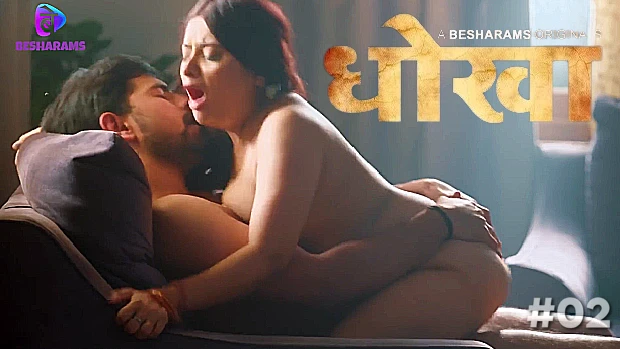 Dhokha S01E02 Hindi Hot Web Series – BesharamsApp