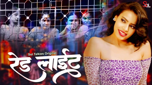 Red Light S01 2024 Hindi Hot Web Series – SolTalkies