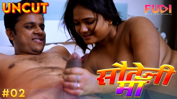Sauteli Maa S01E02 2024 Hindi Uncut Hot Web Series – Fugi