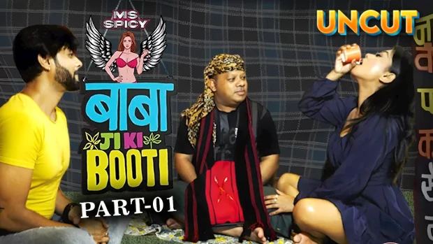 Babaji Ka Booti S01E01 2024 Hindi Hot Web Series – Msspicy