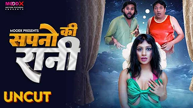 Sapno ki Raani 2024 Hot Hindi Uncut Short Film – MoodX.VIP
