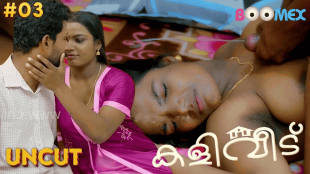 Kaliveedu S01E03 2024 Malayalam Uncut Hot Web Series – BoomEX